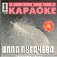 Аудио Караоке AudioCD